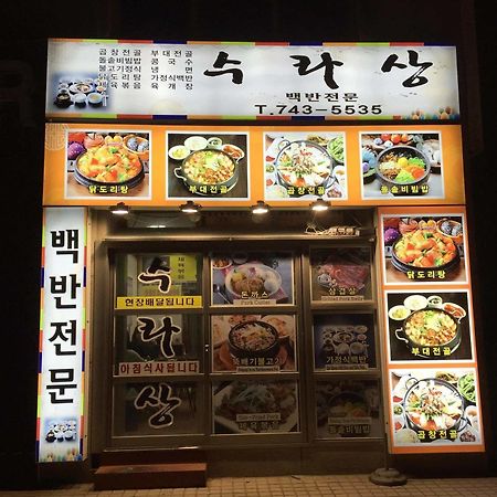 Incheon Airport Guesthouse Екстер'єр фото