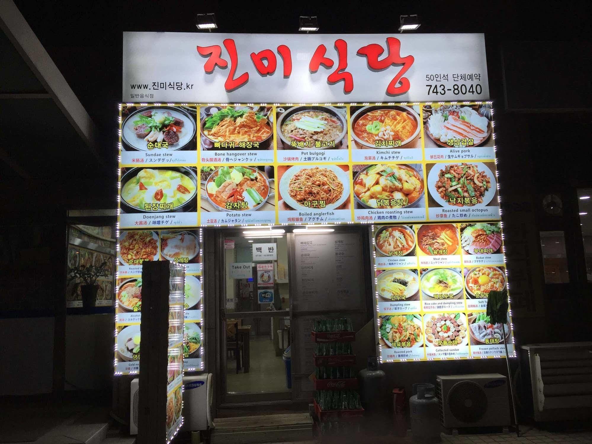 Incheon Airport Guesthouse Екстер'єр фото