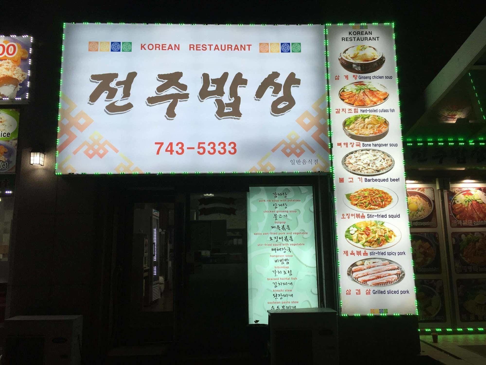 Incheon Airport Guesthouse Екстер'єр фото